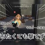 【荒野人狼】人狼陣営にて荒野人狼大型アップデート前最後の勝利VTR