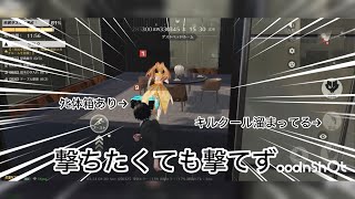 【荒野人狼】人狼陣営にて荒野人狼大型アップデート前最後の勝利VTR