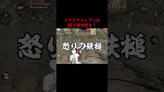 【荒野行動】W杯コラボで有名アニメ技縛りしたら面白すぎたWWW