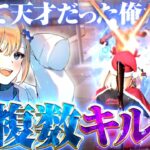【キル集】かつて天才だった俺たちへ｜Yuasu Highlight【#荒野行動 】