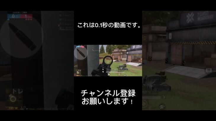 #荒野行動 #荒野gogofes #かっこいいキル集 #ゲーム実況