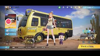 【live】【BLEACH】【荒野行動】BLEACH＆荒野行動コラボ開始。魔の月曜日。第2部。兄様のゲーム実況。楽しむのが最優先。常時参加型。