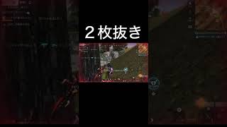 【荒野行動】 ２枚抜き！ #荒野行動 #shorts