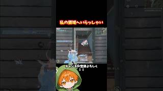 ようこそ尸魂界へ#shorts #荒野行動 #あでがえーる