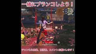 一緒にブランコ乗ろう #荒野行動 #shorts
