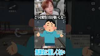 【荒野行動】無課金に優しくないです、、、#まろ #荒野行動 #shorts