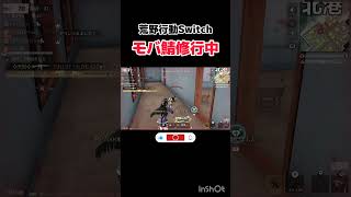 台風大丈夫でしたか?　#荒野行動 #ライブ配信 #参加型 #線状降水帯 #shorts