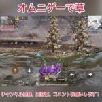 オムニゲーで草 #荒野行動 #shorts