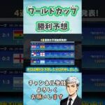 【荒野行動】決勝トーナメントスタート！負けられない戦い！　#荒野行動 #荒野の光 #shorts