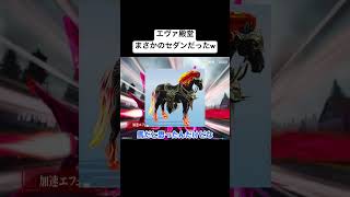 みんなはなんのスキンが欲しい？#荒野行動 #エヴァンゲリオン #コラボ #最新情報 #おすすめ #shorts