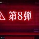 歴代エヴァコラボ振り返り動画公開！