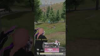 発射レート遅かった#荒野行動