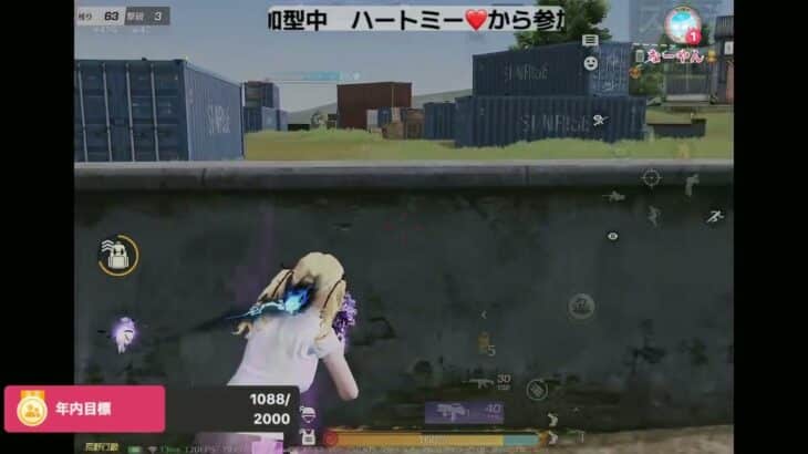 【荒野行動】キル集