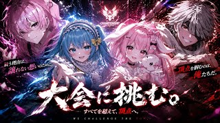 元プロと男女大会【荒野行動】