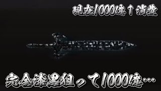 【荒野行動】漆黒大剣落としたからまた作る！！配信！！！！【ペニンシュラ】