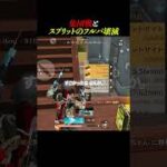 数の利を活かす事が重要【#荒野行動 】