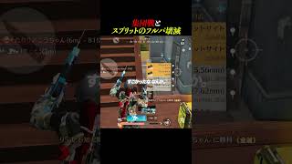 数の利を活かす事が重要【#荒野行動 】