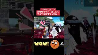 #荒野行動 #荒野の光 #荒野女子 #荒野