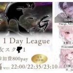 【荒野行動】ＧＧ半年記念１𝐃𝐚𝐲 𝐋𝐞𝐚𝐠𝐮𝐞   実況配信