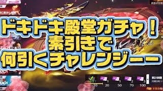 ガチャはあかん。廃課金界隈から逃げ出したい！　#荒野行動 #ゲーム #エンジョイ勢