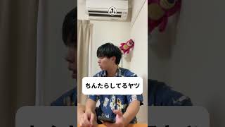最後が一番共感関西人あるある荒野行動