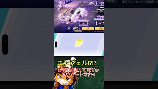 神引き!?狙えカプセルカースゥイート!!#荒野行動#ガチャ#神引き#りんぐん作戦本部#ゲーム実況