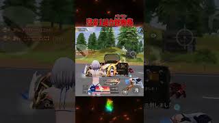１試合オンリー最強クリップ【#荒野行動 】