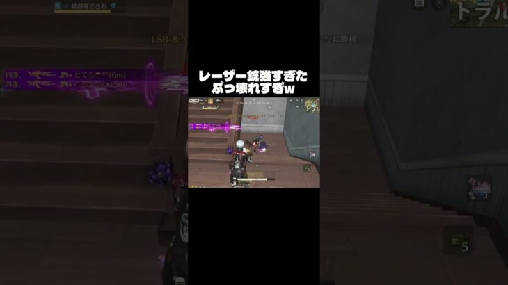 この武器強すぎw #荒野行動 #おすすめ #クリップ集 #かっこいいキル集 #ゲーム実況