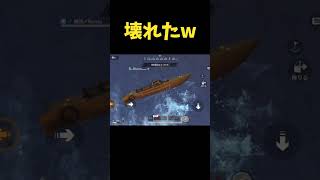 壊れたw#荒野行動 #荒野 #荒野レーシング #こうやこうどう