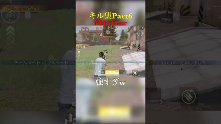 【荒野行動】クロノエージェント強過ぎなw