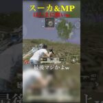 【荒野行動】マジで調子良かったのにw#ショート #荒野行動 #荒野行動iphone勢 #荒野行動キル集
