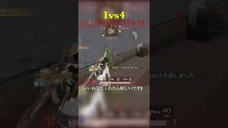 【荒野行動】武器持ってないことある？w#shorts #荒野行動キル集 #荒野行動 #荒野行動iphone勢
