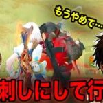 【荒野行動】煙幕を利用して、相手をめった刺しにするヤバい動画ですww