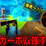 えっ、サッカーボールでキル出来たんだがww【荒野行動】