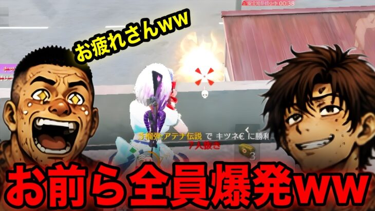 【荒野行動】結局のところグレネードランチャーが最強なんですわww