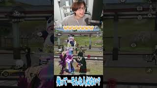 【荒野行動】もしかして人気ない、、、!?!?www #まろ　#荒野行動　#shorts