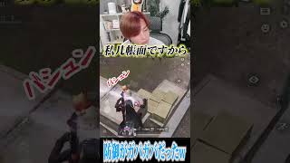 【荒野行動】防御がガバガバでした、、、www #まろ　#荒野行動　#shorts