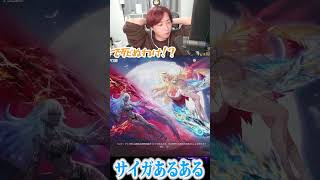 【荒野行動】サイガあるあるwww #まろ　#荒野行動　#shorts