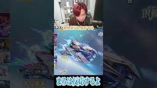 【荒野行動】絶対反応しないつもりだったのに、、、www #まろ　#荒野行動　#shorts