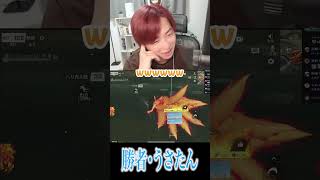 【荒野行動】うさたんに負けました、、、wwww #まろ　#荒野行動　#shorts