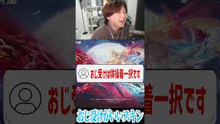 【荒野行動】おじ受けがいいスキンwwwww #まろ　#荒野行動　#shorts