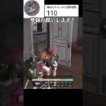 「荒野行動」初心者をキャリー（笑）して勝つ！！！ #yk #荒野行動iphone勢 #dr吉野