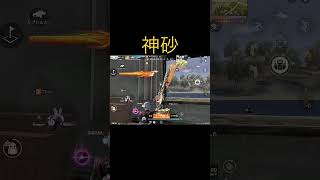 【荒野行動】スナイパー決めた時が1番気持ち良くね？