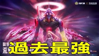 「軍団活動」ミッション#エヴァ「殿堂解禁」【荒野行動】1561PC版『KNIVES OUT』「荒野の光」#8.5周年