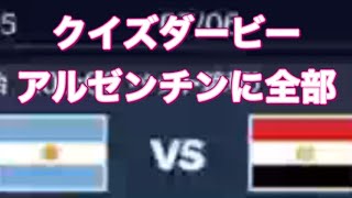 ＃サッカー「予想」「軍団活動」ミッション【荒野行動】1573PC版『KNIVES OUT』「荒野の光」#8.5周年