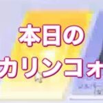 【夜の部】やらないか！【荒野行動】1577PC版『KNIVES OUT』「荒野の光」#8.5周年
