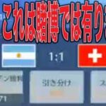 アルゼンチンで破産【夜の部】やらないか！「軍団活動」ミッション【荒野行動】1581PC版『KNIVES OUT』「荒野の光」#8.5周年