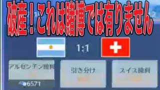 アルゼンチンで破産【夜の部】やらないか！「軍団活動」ミッション【荒野行動】1581PC版『KNIVES OUT』「荒野の光」#8.5周年