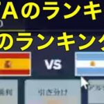 アルゼンチンで破産【荒野行動】1592PC版『KNIVES OUT』「＃荒野の光」#2026荒野再会祭