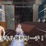 【荒野人狼】人狼陣営にてあと1キルすれば5キル勝利へと市民を追い込んだVTR